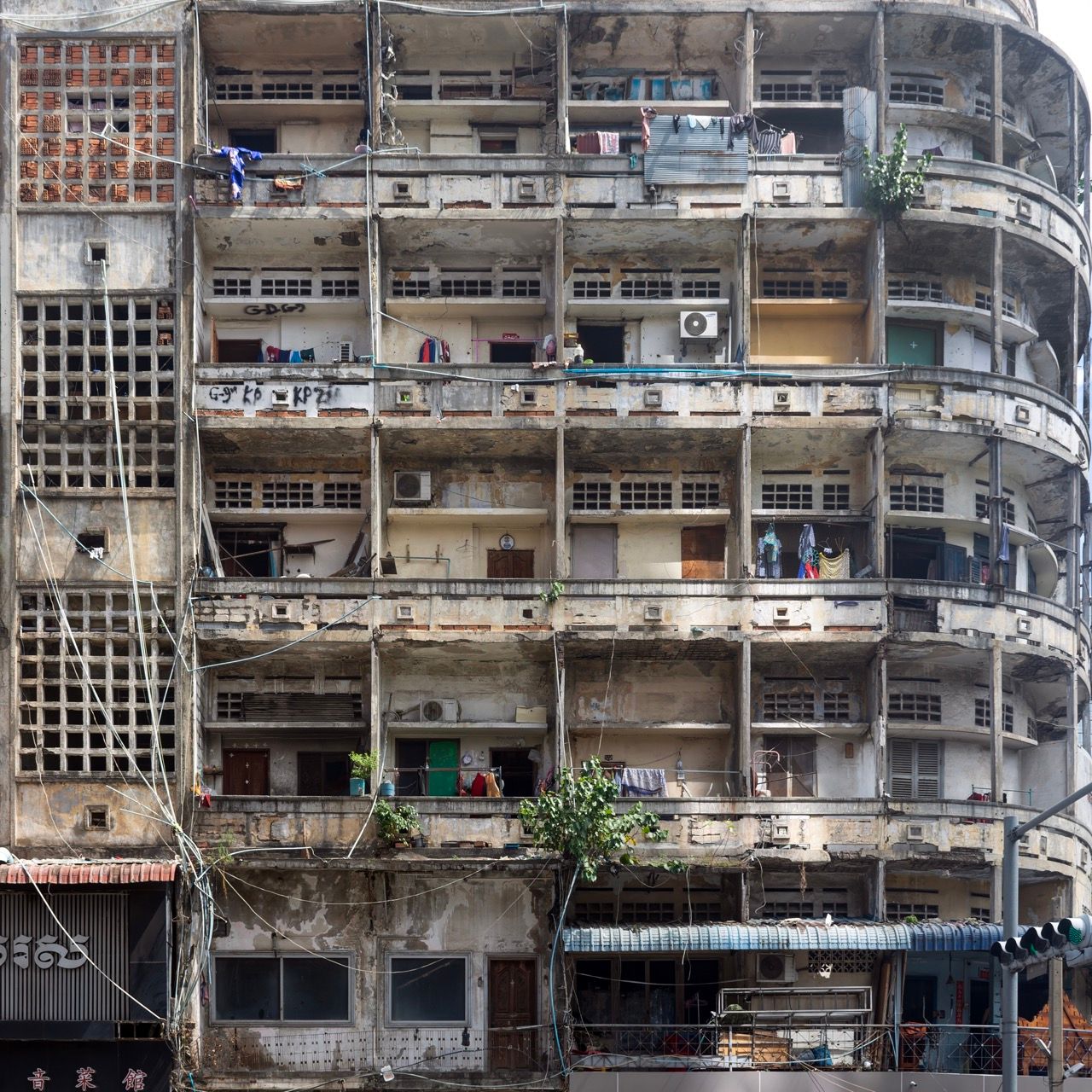 Nokor Meanchey I